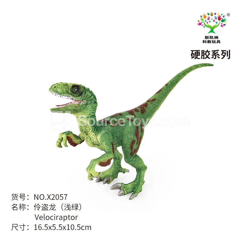 7-Inch Green Velociraptor 7-Inch Green Velociraptor