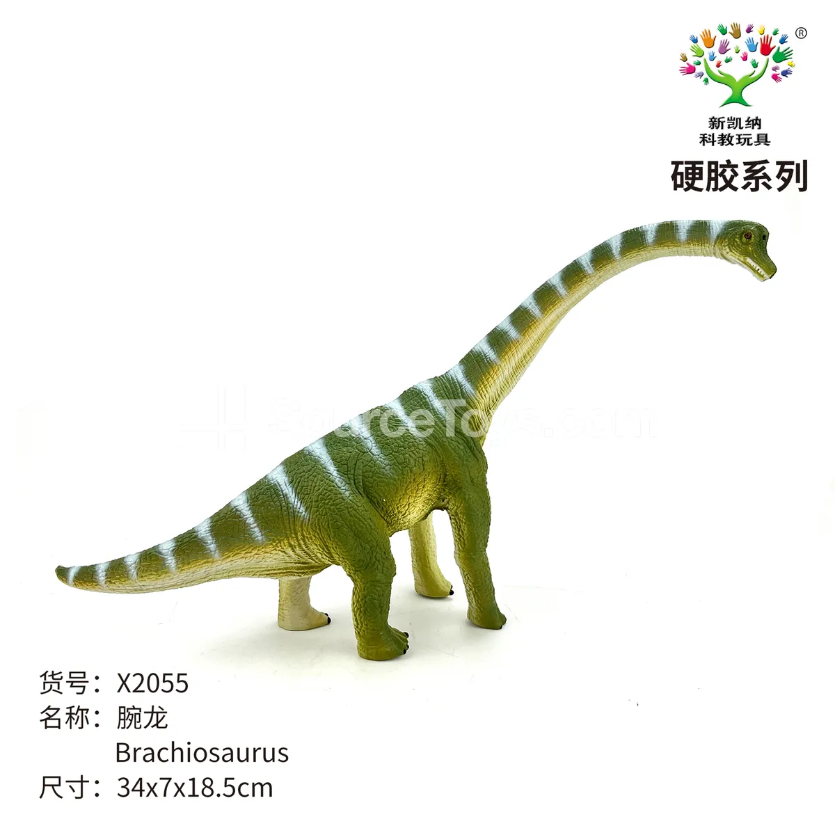 Brachiosaurus Dinosaur Figure (X2055) Brachiosaurus Dinosaur Figure (X2055)