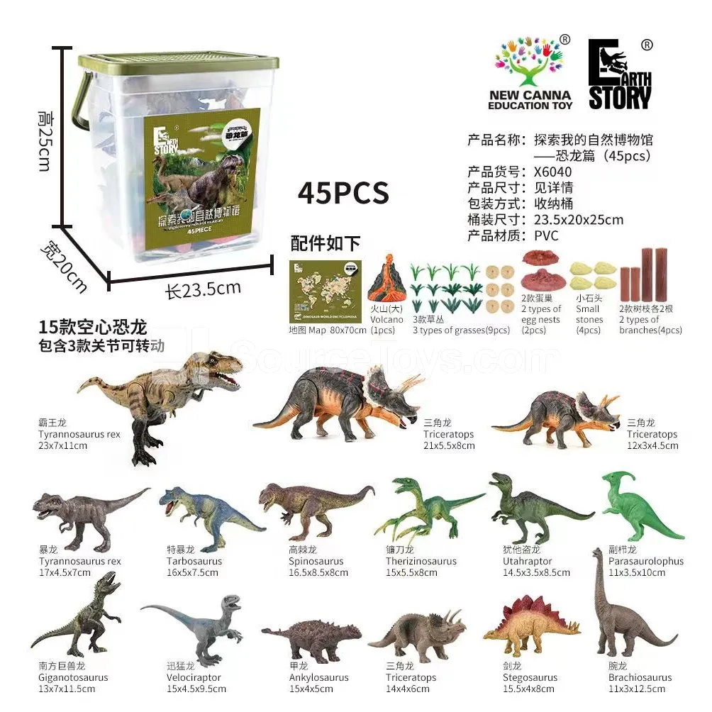 Ancient Giant Beasts (15 Dinosaur Models) Ancient Giant Beasts (15 Dinosaur Models)