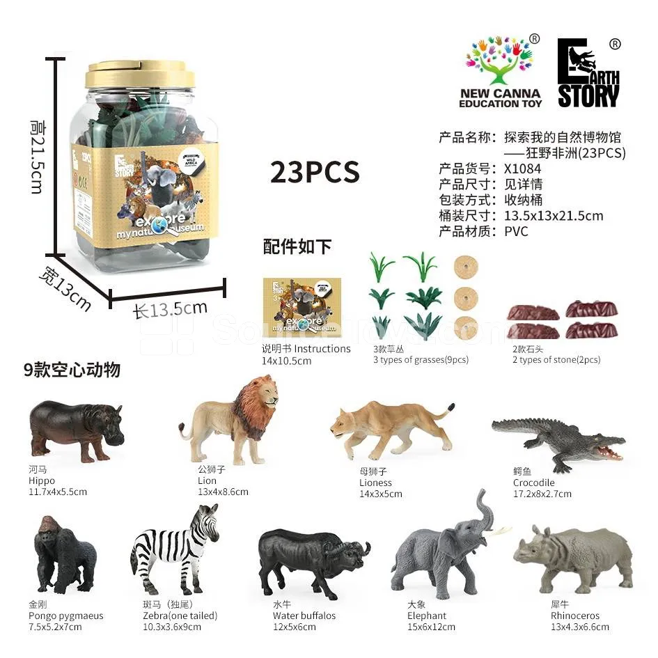 Wild Africa Natural Museum Set (23PCS)