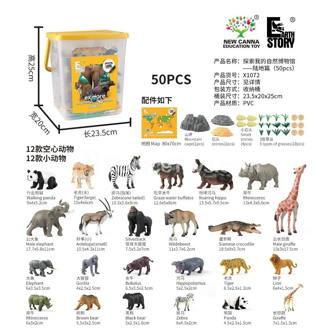 Natural Museum Animal Series (16 Animal Figures)