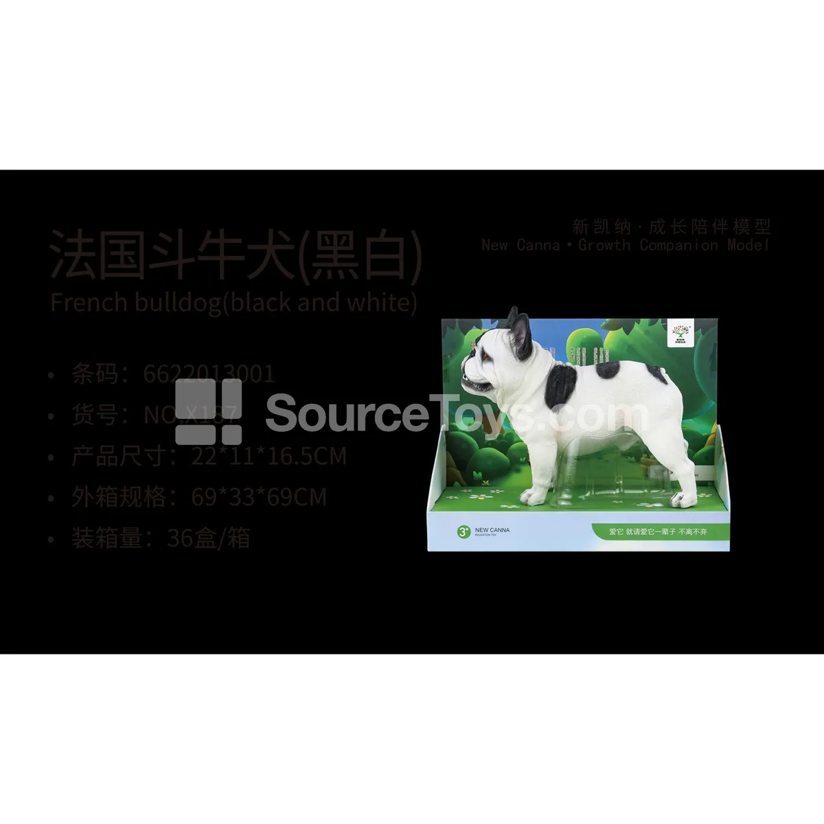 French Bulldog Vinyl Figure (Black & White)