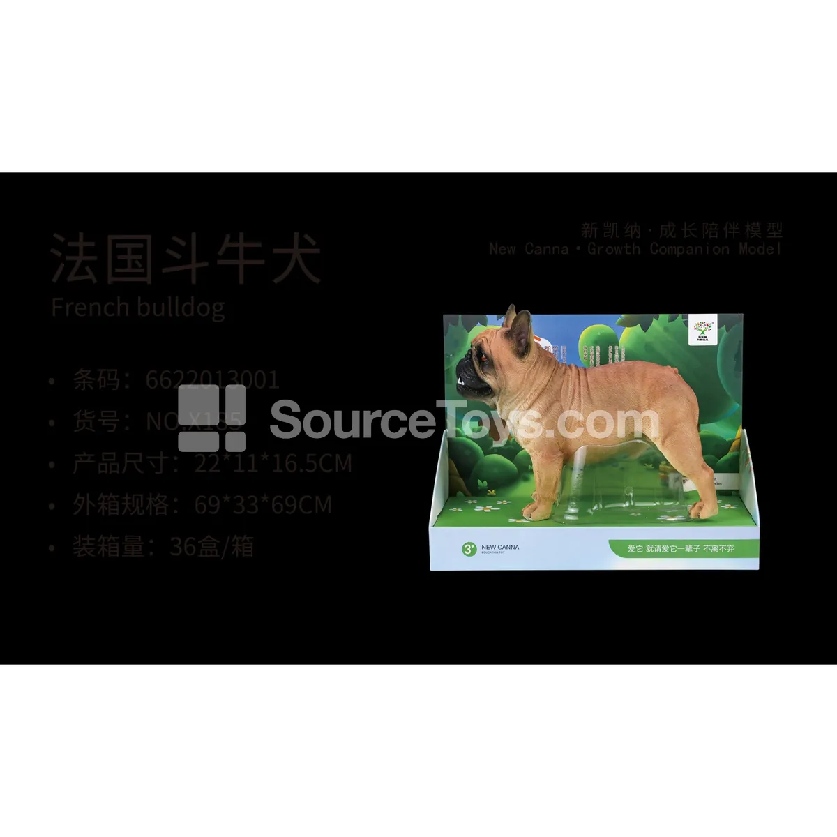 French Bulldog Vinyl Figure French Bulldog Vinyl Figure