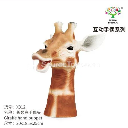 12-inch Giraffe Hand Puppet Head 12-inch Giraffe Hand Puppet Head