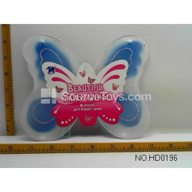 Butterfly Wings (HD0196)