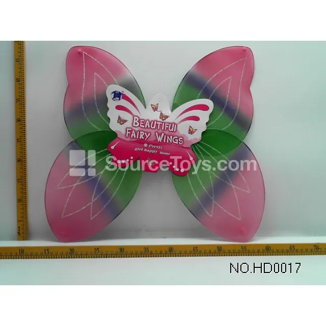 Butterfly Wings (HD0017) Butterfly Wings (HD0017)