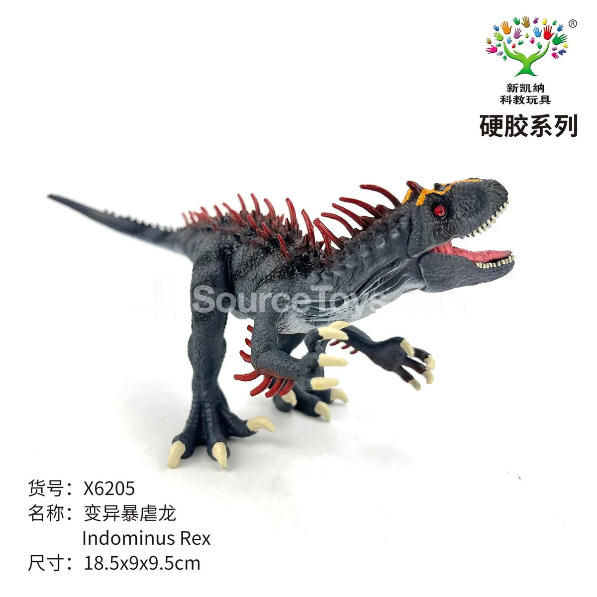 Mutant Tyrannosaurus Action Figure Mutant Tyrannosaurus Action Figure