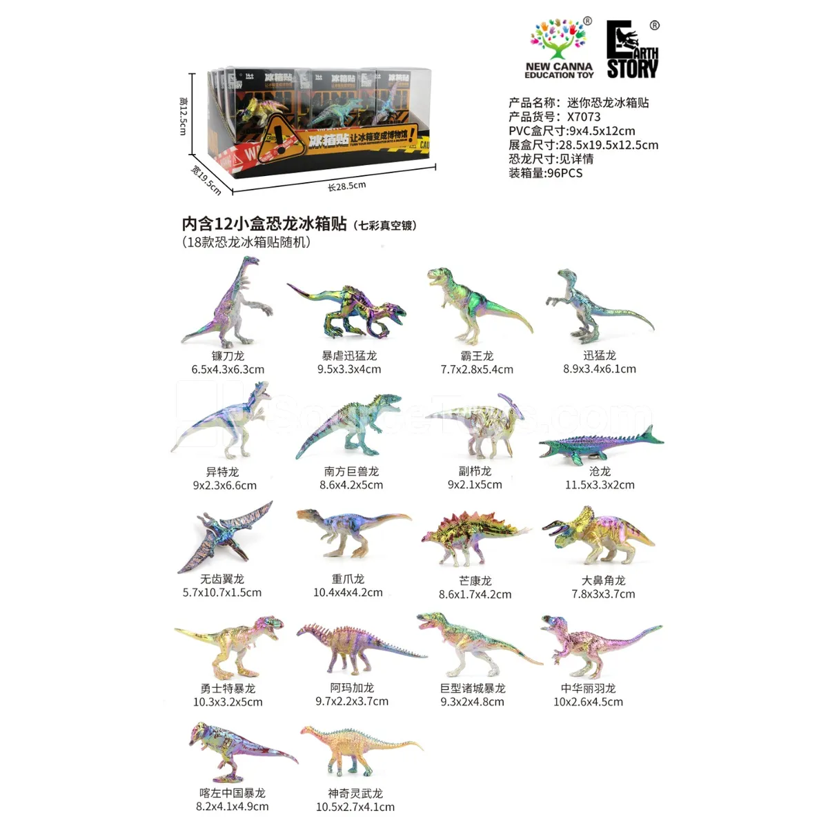 Mini Dinosaur Fridge Magnet Mini Dinosaur Fridge Magnet