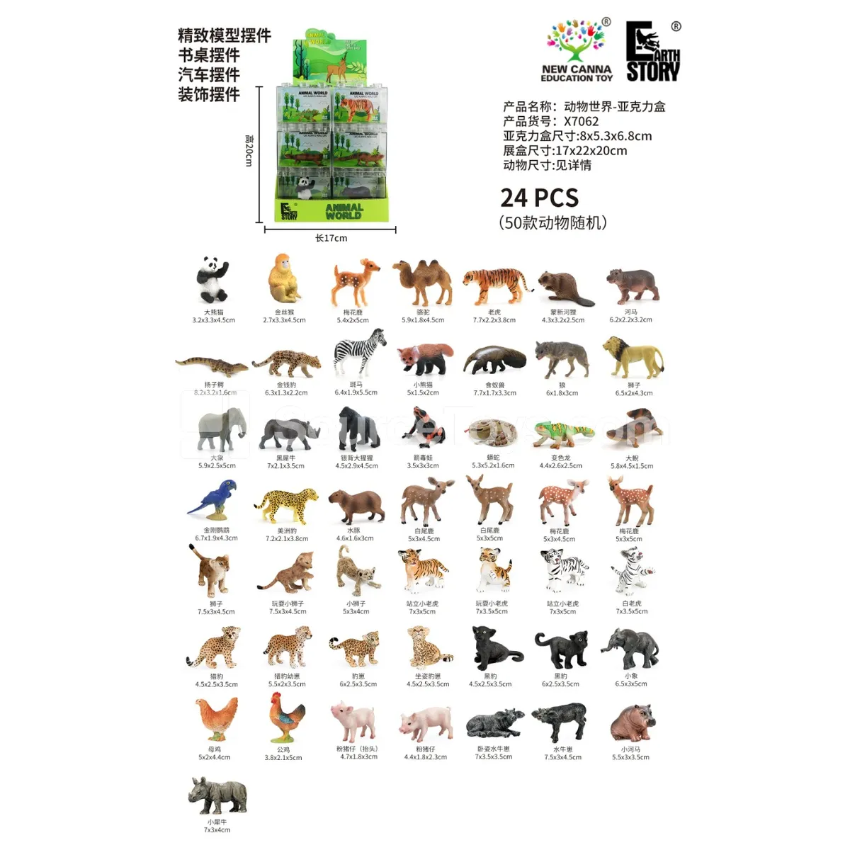 Mini Animal Figures Mini Animal Figures