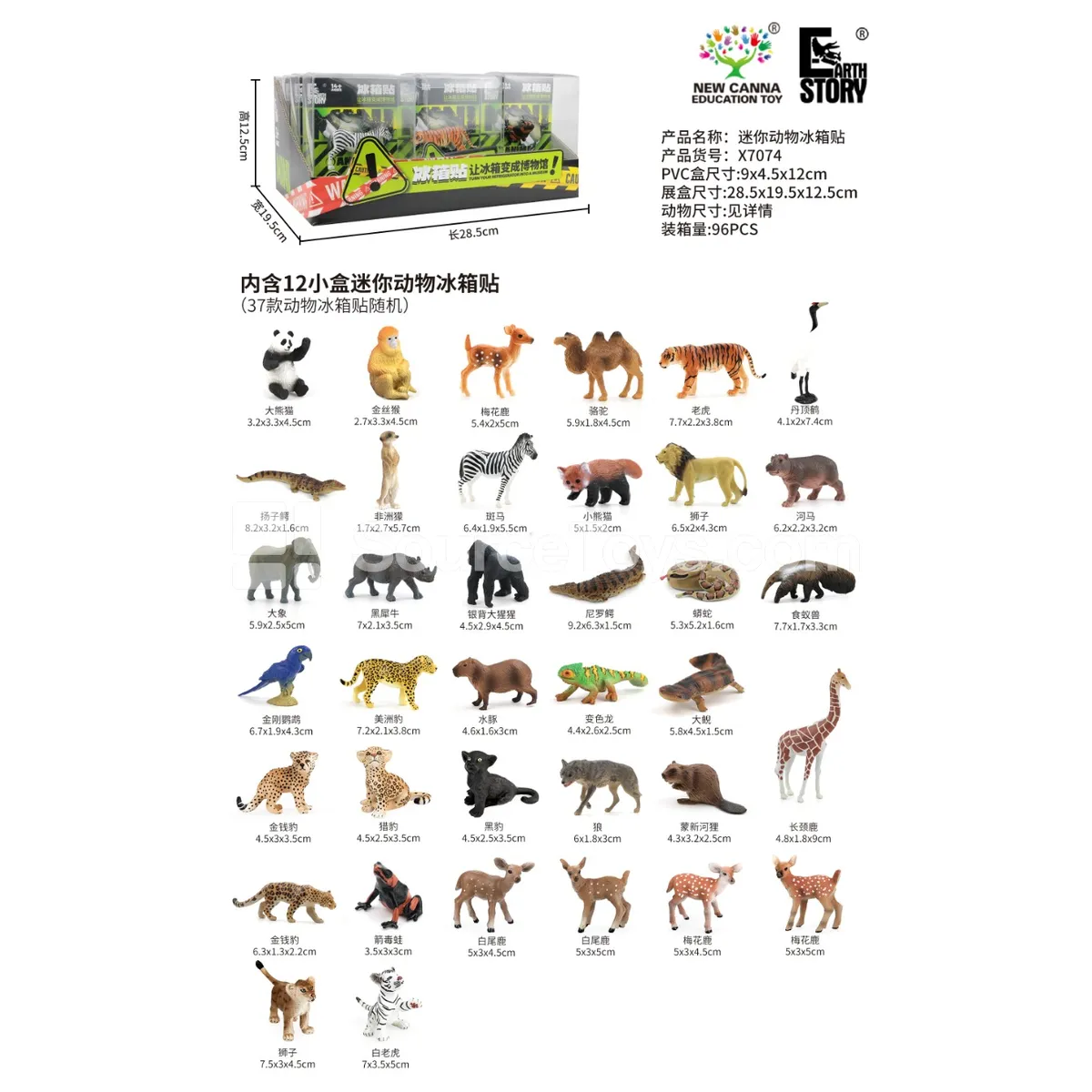 Mini Animal Refrigerator Magnets