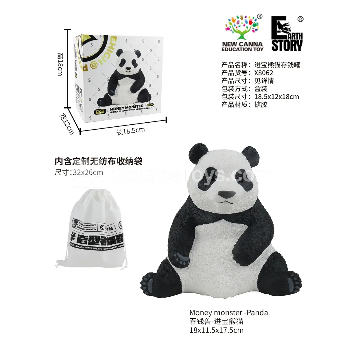 Fortune Panda Coin Bank Fortune Panda Coin Bank
