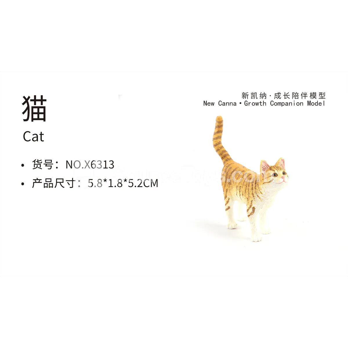 Cat Vinyl Figure