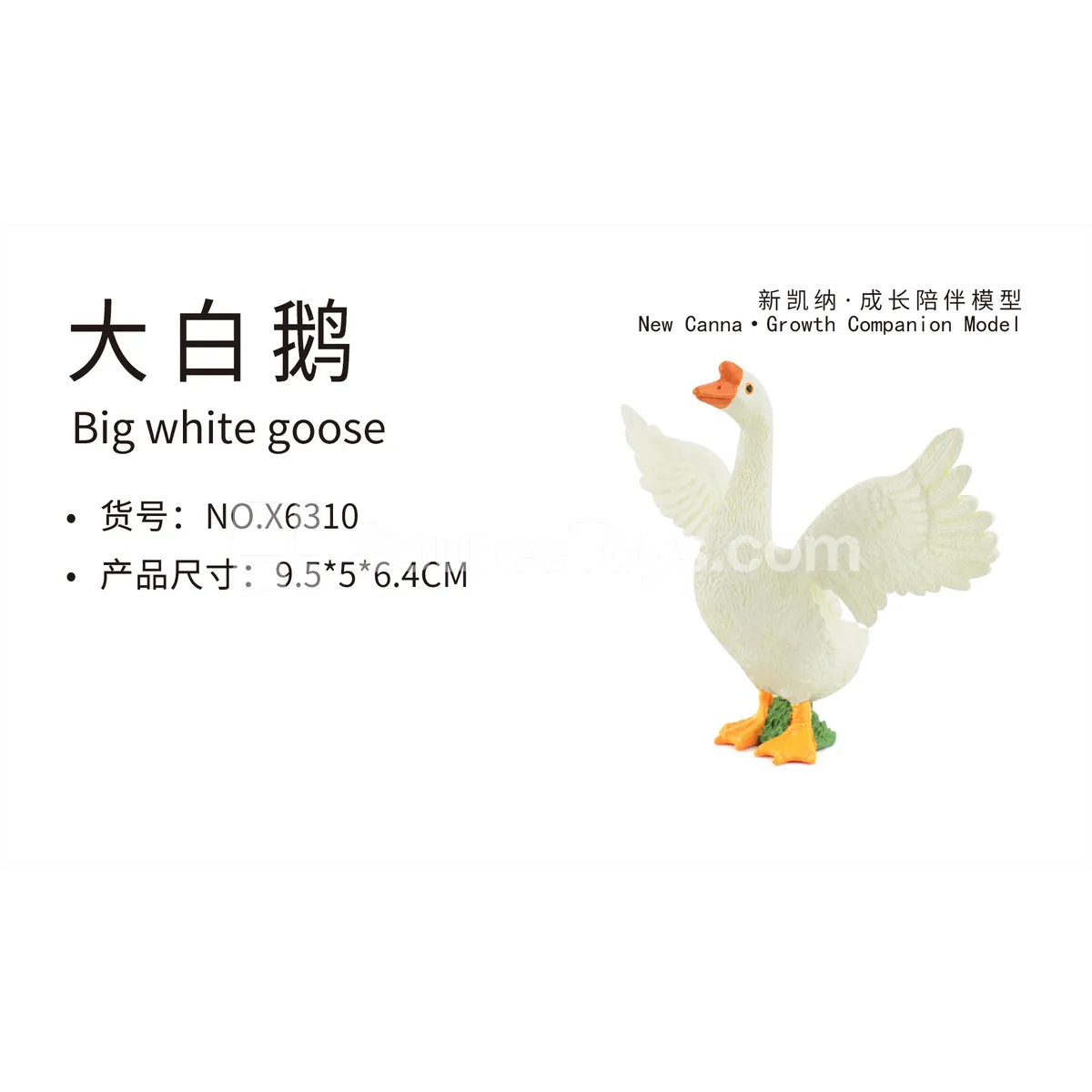 White Goose Vinyl Figure White Goose Vinyl Figure