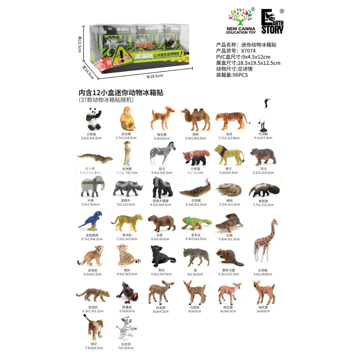 Mini Animal Fridge Magnets