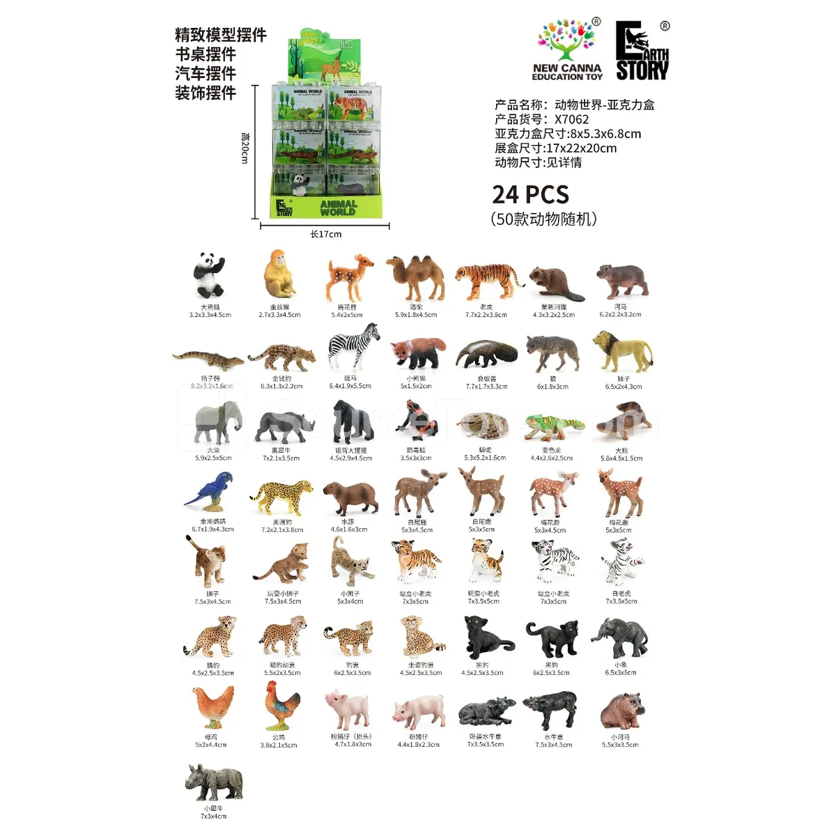 Mini Animal Figures Mini Animal Figures