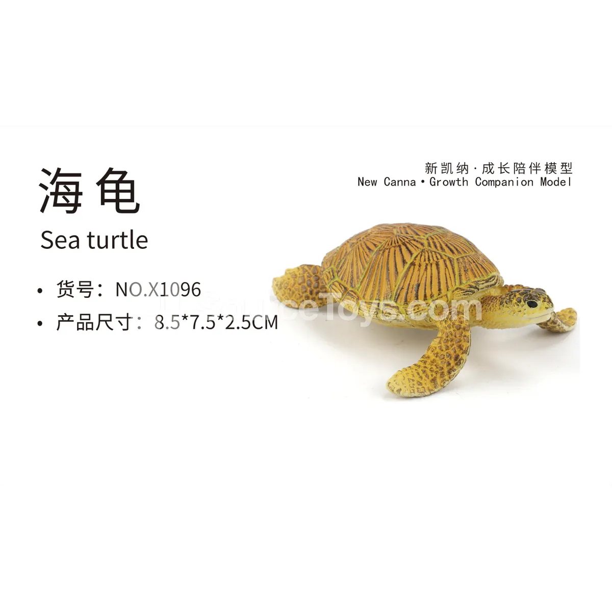 Sea Turtle Vinyl Figure Sea Turtle Vinyl Figure