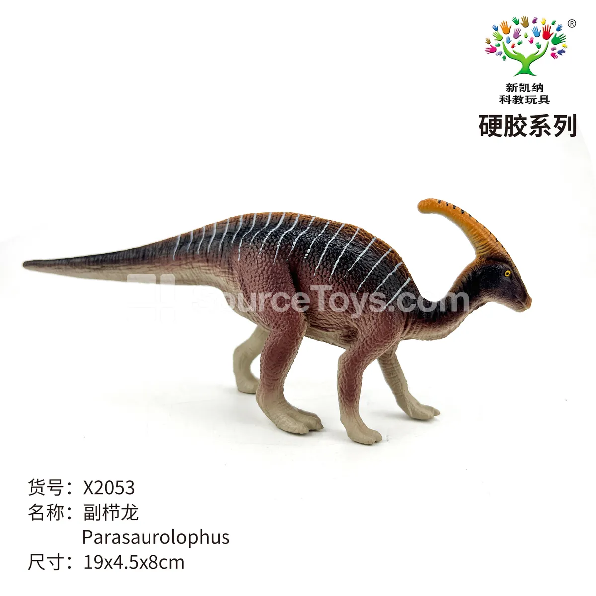 Parasaurolophus Dinosaur Figure (X2053) Parasaurolophus Dinosaur Figure (X2053)