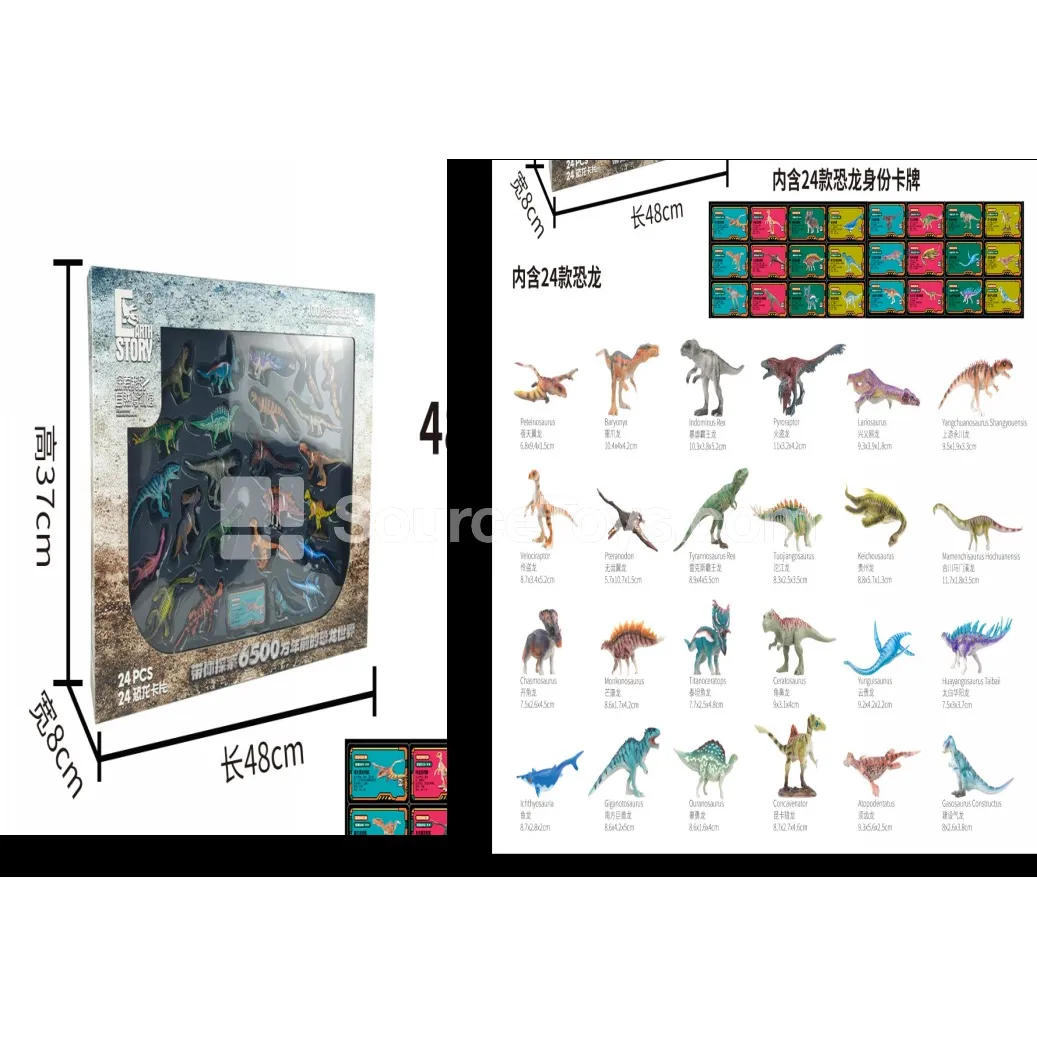 24 Styles Baby Dinosaur Window Box 24 Styles Baby Dinosaur Window Box