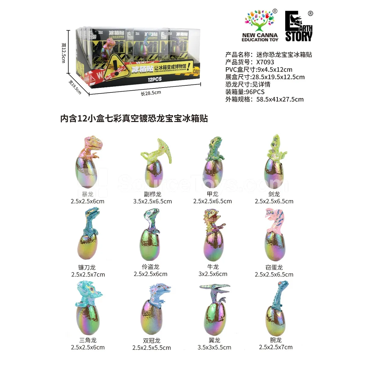 Mini Dinosaur Baby Fridge Magnet Mini Dinosaur Baby Fridge Magnet