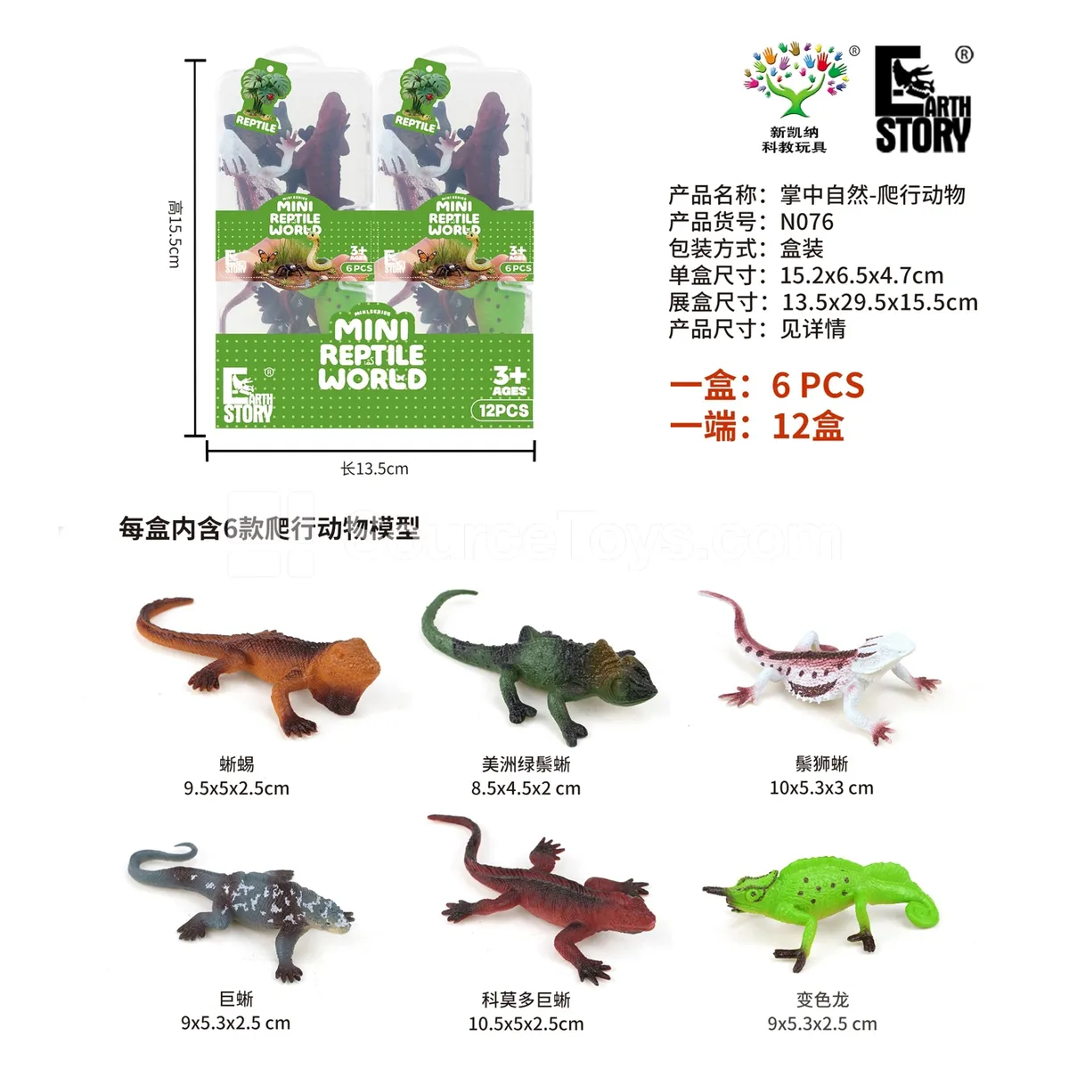 Reptile Toys 12PCS Reptile Toys 12PCS