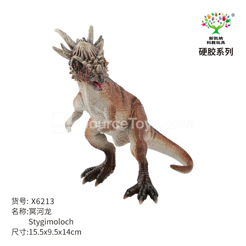 Styxosaurus Vinyl Figure (X6213) Styxosaurus Vinyl Figure (X6213)