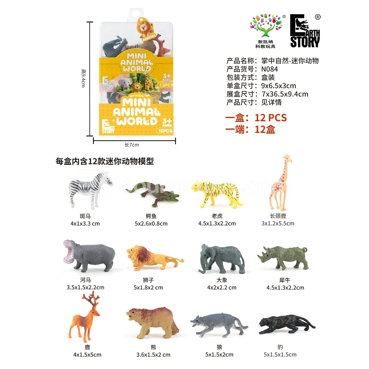 Mini Animal Figure 12PCS Mini Animal Figure 12PCS