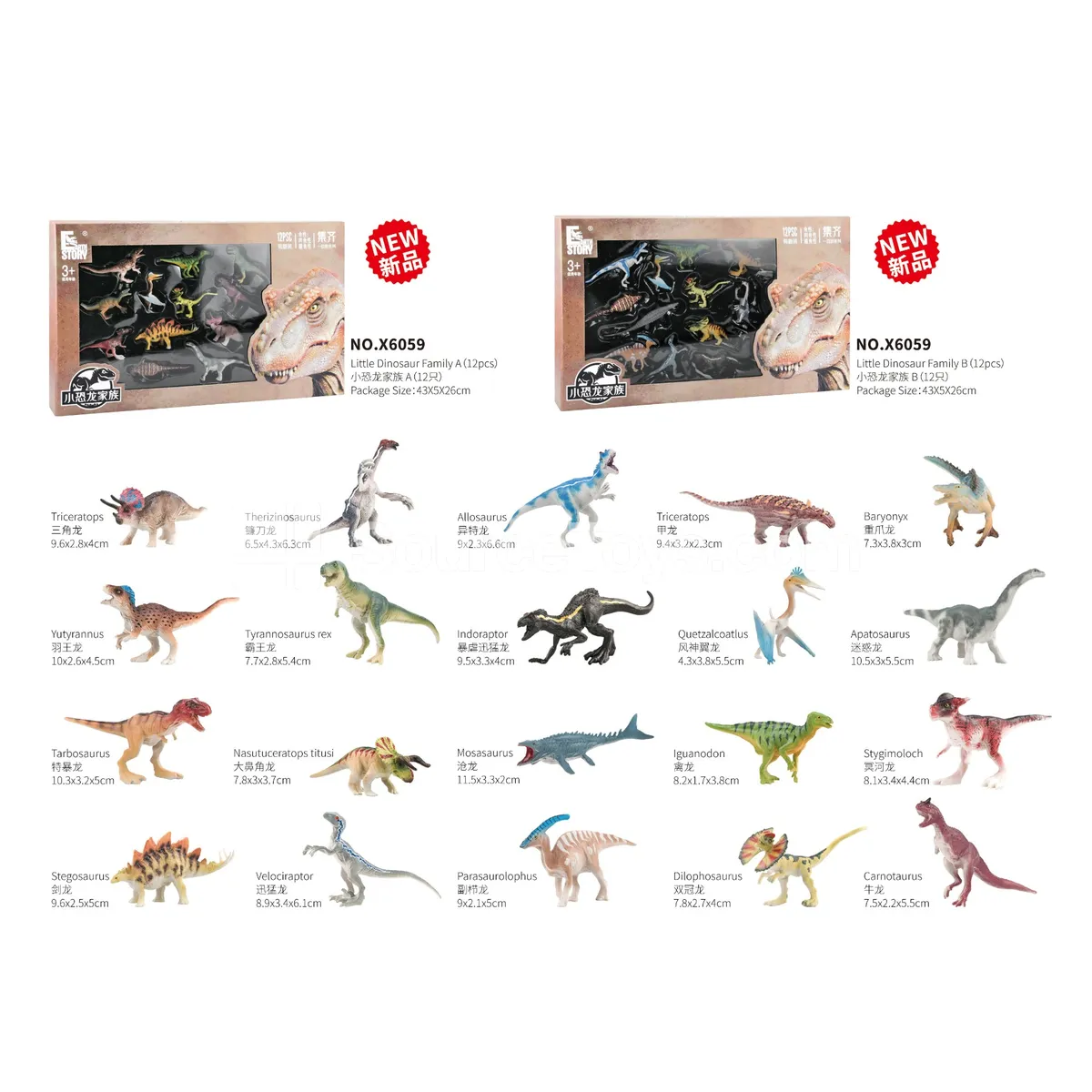 Dinosaur Gift Box Set of 12