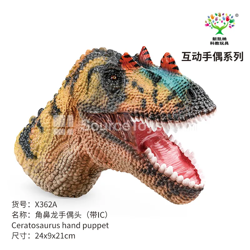 Ceratosaurus (Sensor IC) Ceratosaurus (Sensor IC)