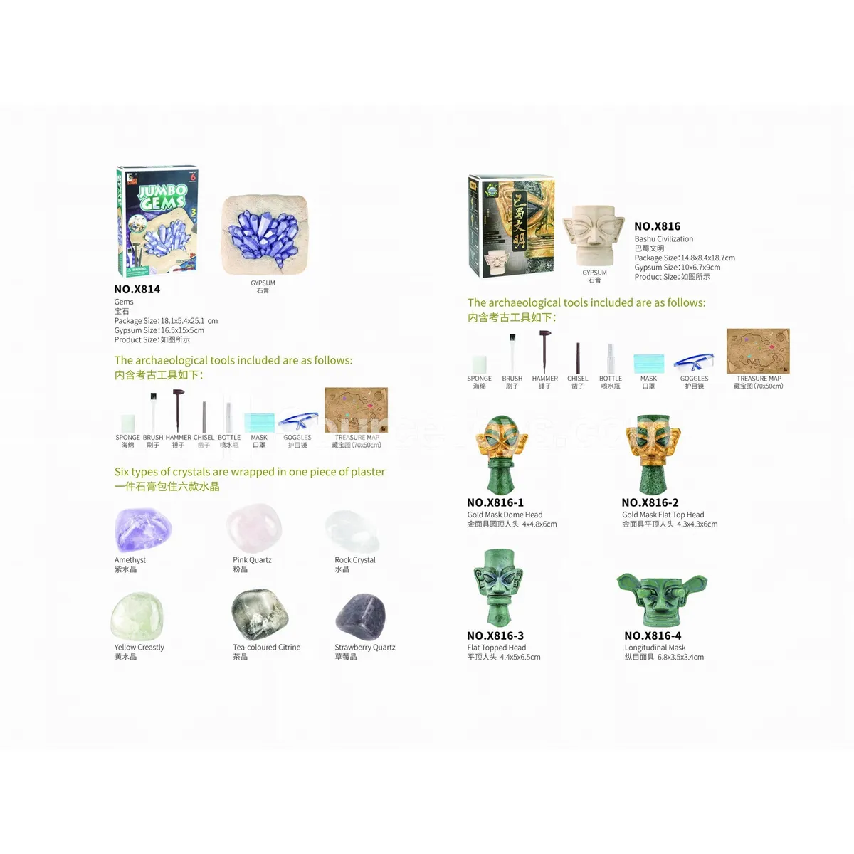 Gemstone Toy Gemstone Toy