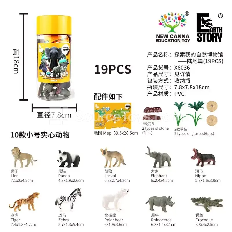 Explore My Nature Museum Land Set (19 PCS) Explore My Nature Museum Land Set (19 PCS)