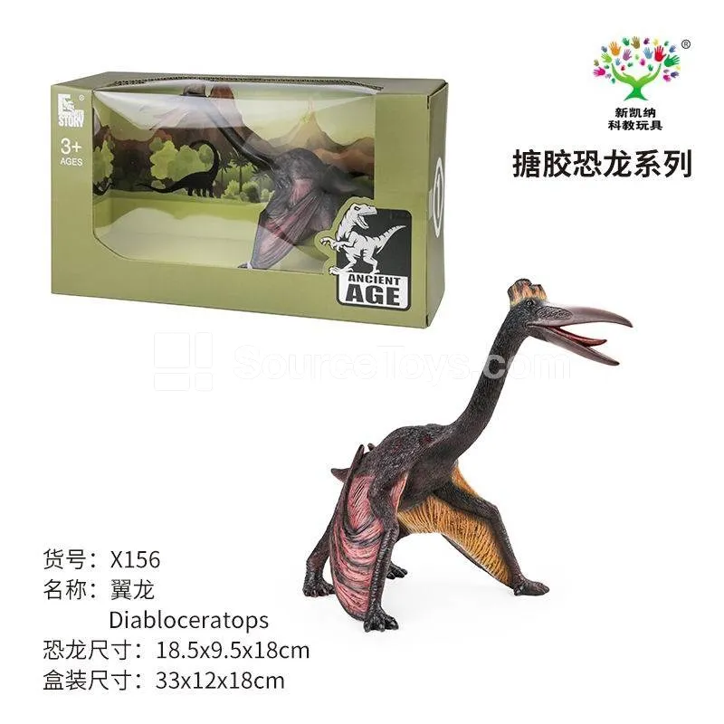 Pterosaur Vinyl Figure Pterosaur Vinyl Figure