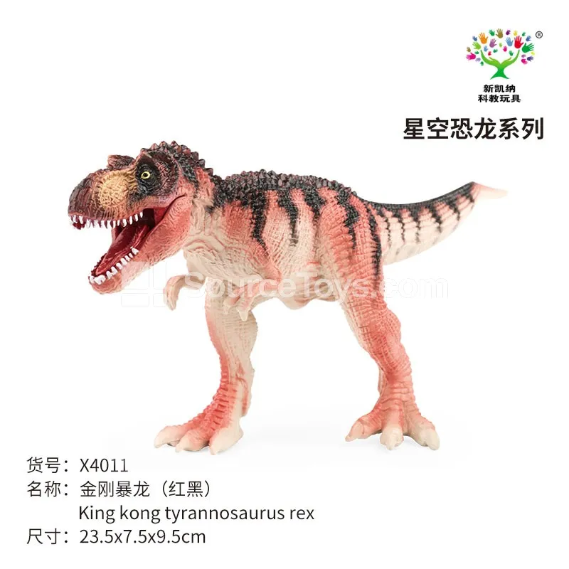 Tyrannosaurus Rex Vinyl Figure (Red & Black) Tyrannosaurus Rex Vinyl Figure (Red & Black)