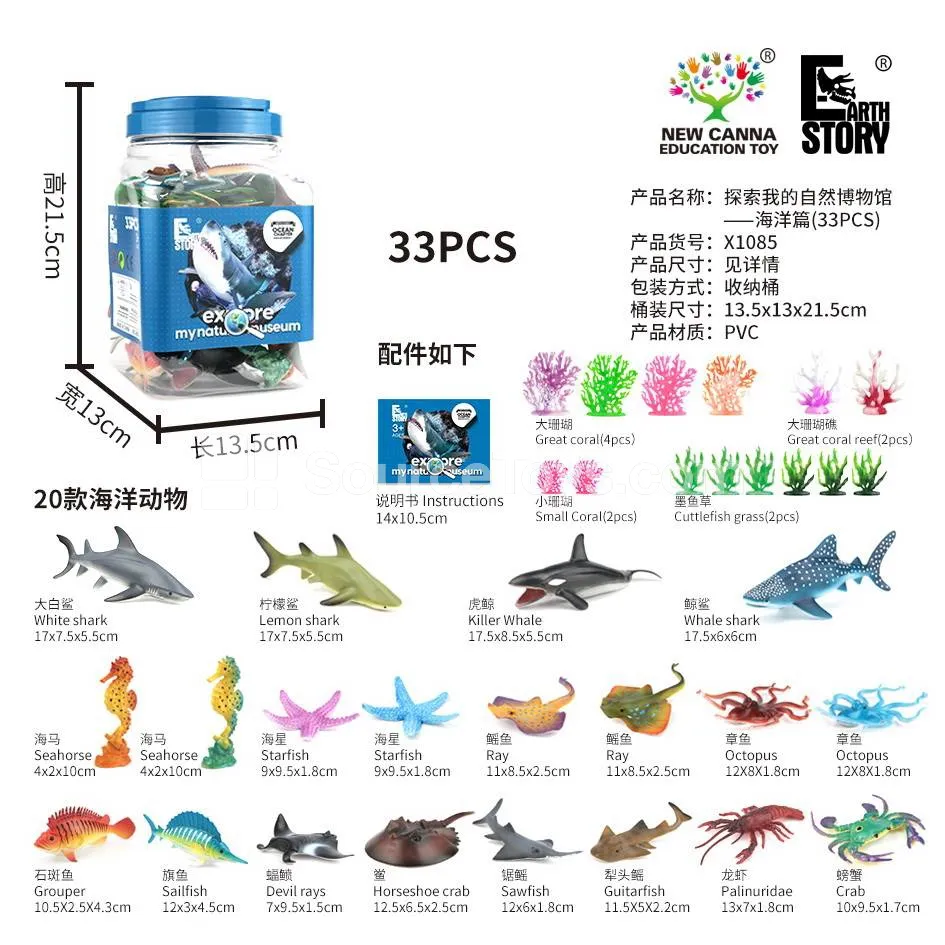 Explore My Nature Museum - Ocean (33pcs)