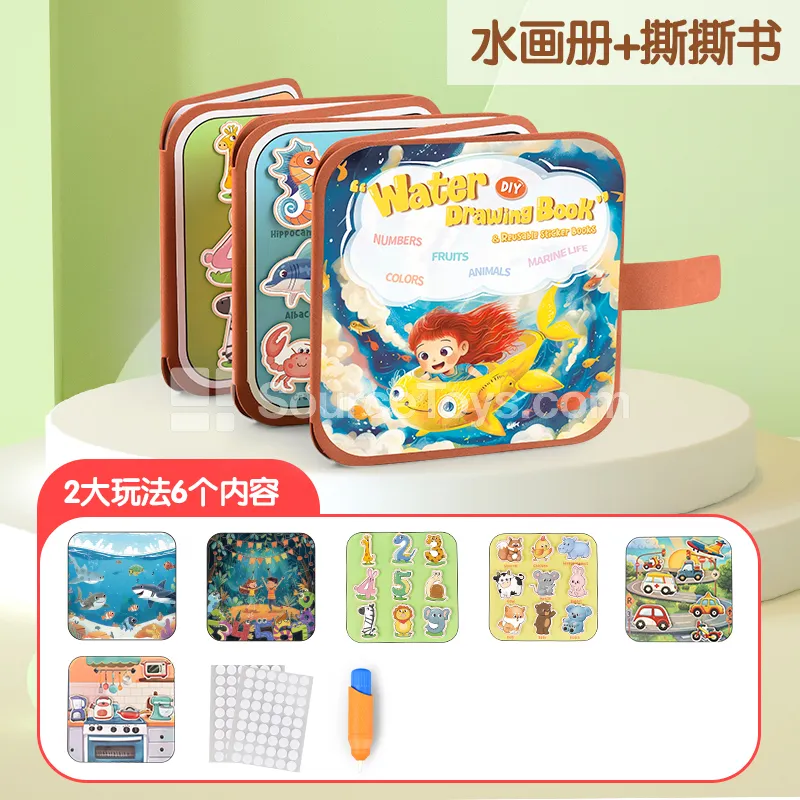 Water Drawing Book Quiet Book Water Drawing Book Quiet Book