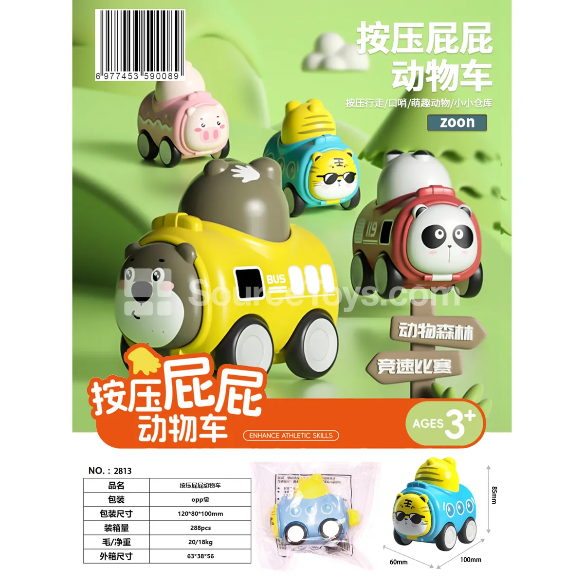 Push & Go Animal Vehicle Push & Go Animal Vehicle