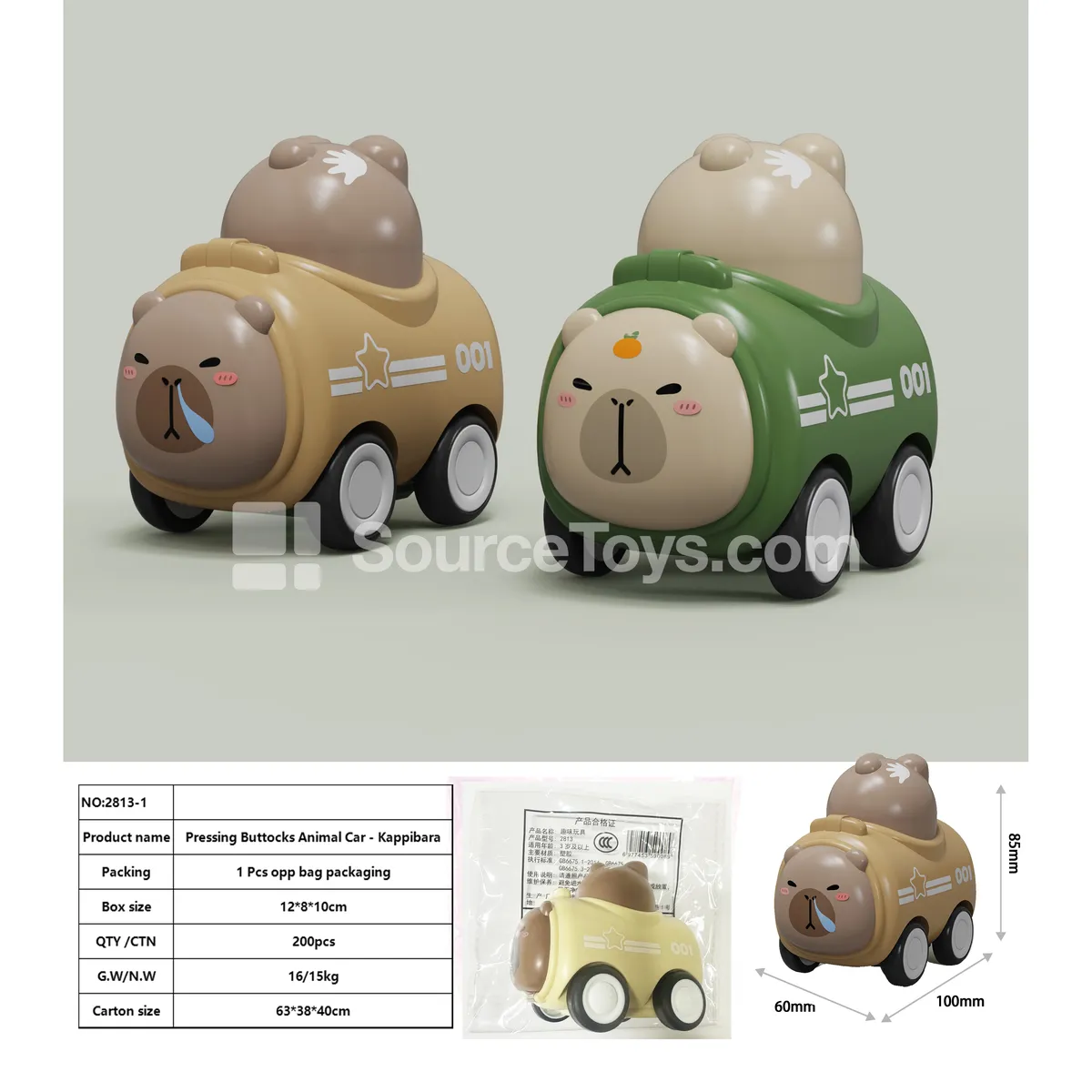 Press Bottom Animal Car Capybara Press Bottom Animal Car Capybara