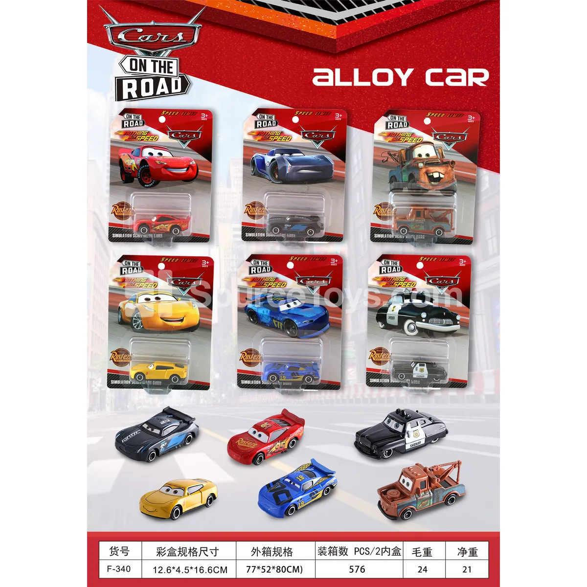 Alloy Ride-On Car Alloy Ride-On Car