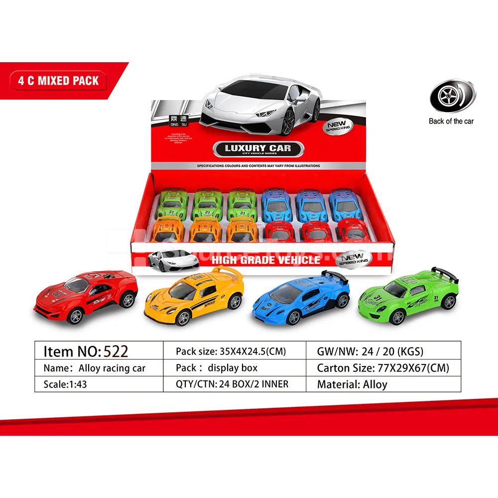 1:43 Alloy Sports Car 4-Pack with Friction Power 1:43 Alloy Sports Car 4-Pack with Friction Power