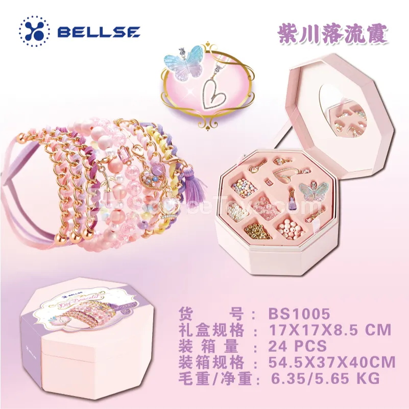 Double-Layer Jewelry Gift Box  Purple Glow