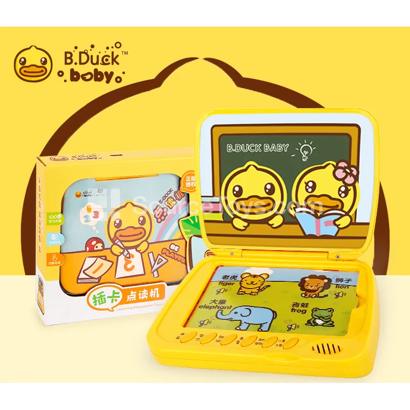 Yellow Duck Card-Insert Reading Machine Yellow Duck Card-Insert Reading Machine