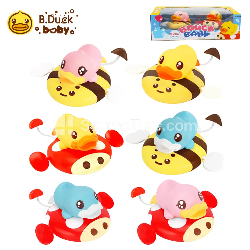 Pull-along Water Play Duck Set of 2 Pull-along Water Play Duck Set of 2
