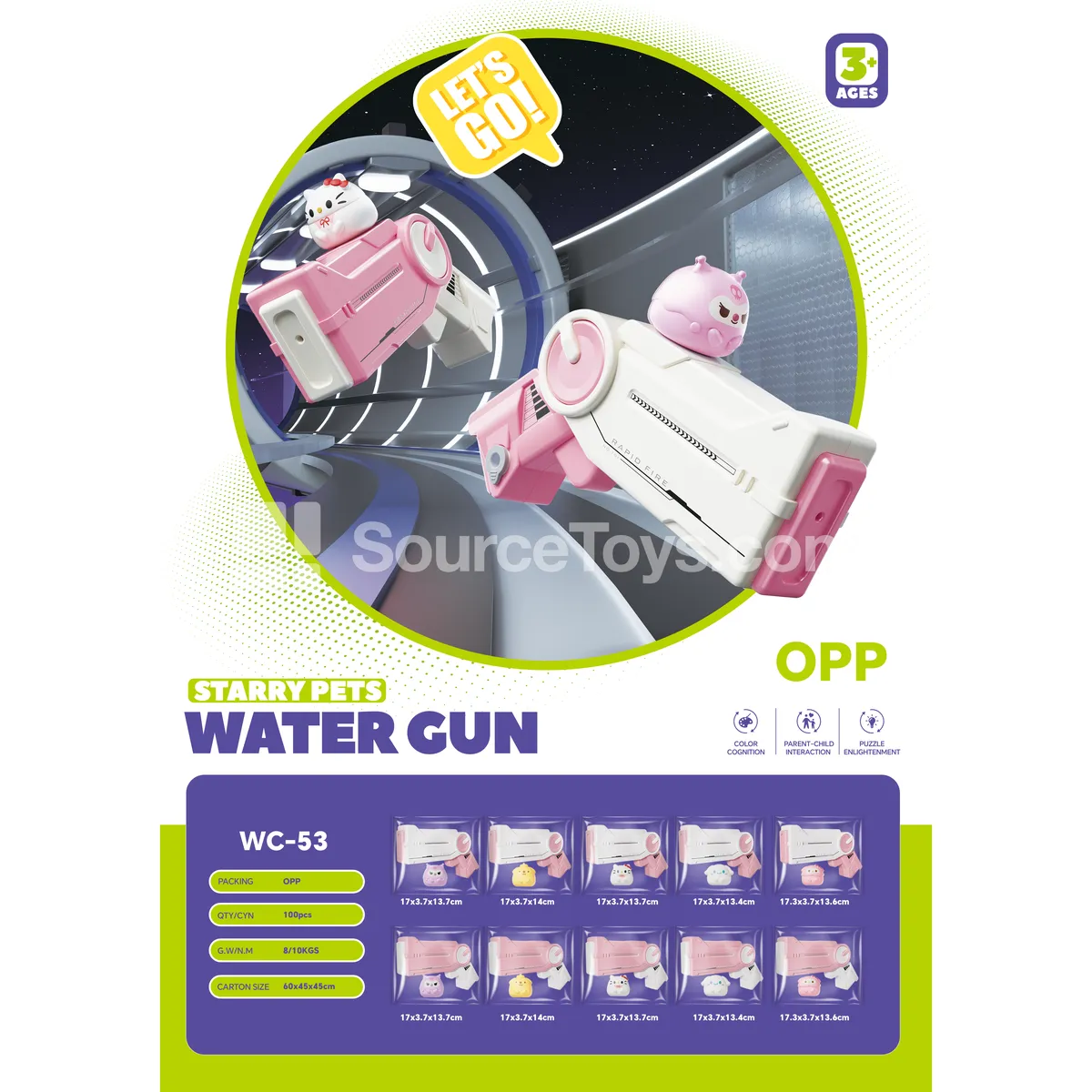 Tech Water Gun (2 Colors) Tech Water Gun (2 Colors)