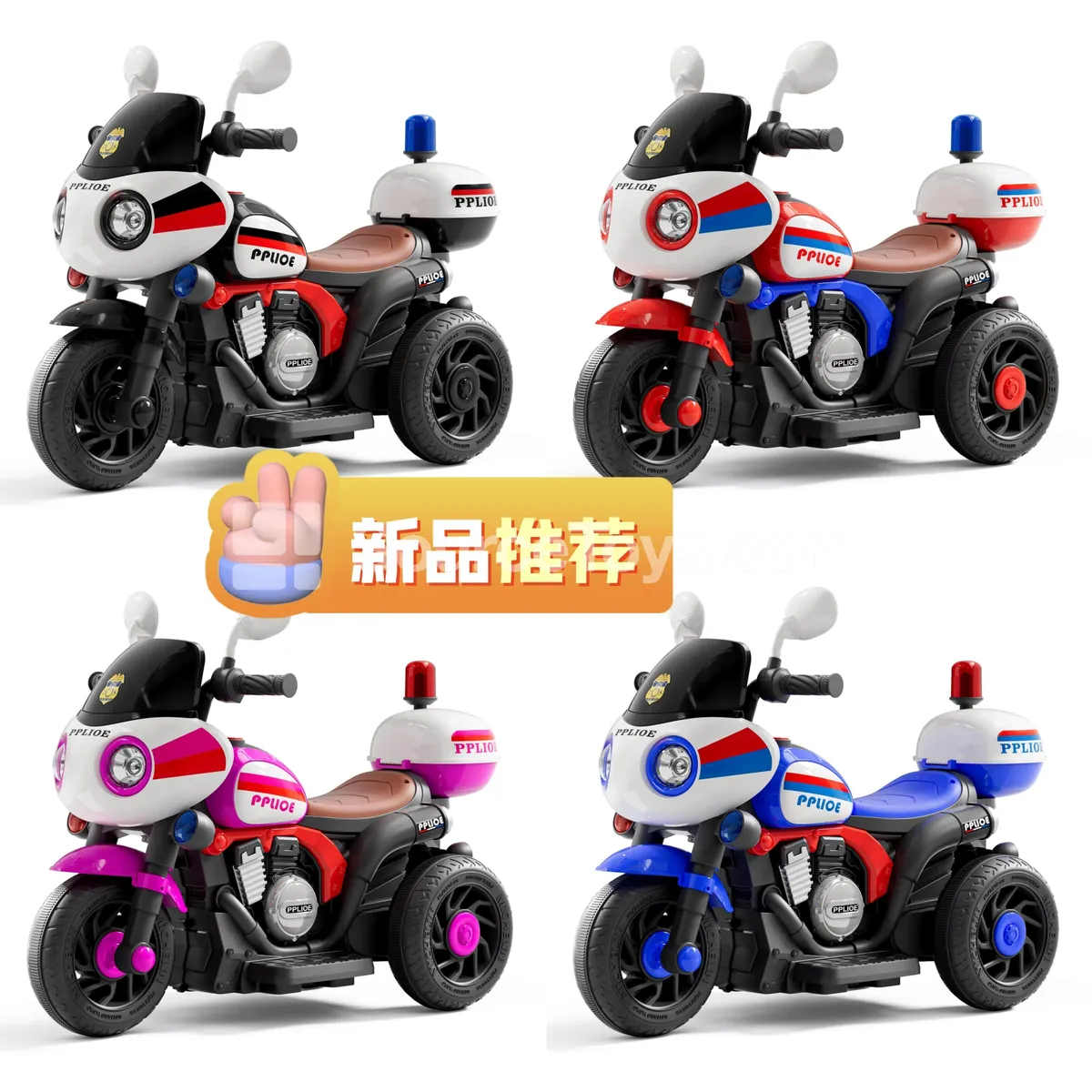 Harley Police Car (Blue, Red, Black, Pink) Harley Police Car (Blue, Red, Black, Pink)
