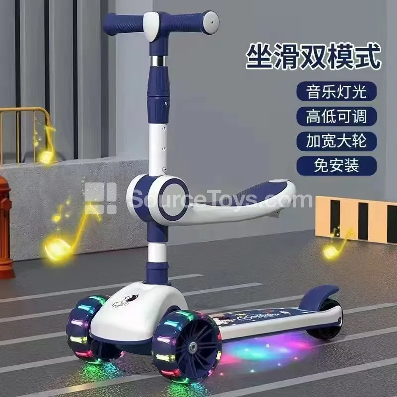 Light & Music Scooter with Seat (Pink, Blue, Yellow) Light & Music Scooter with Seat (Pink, Blue, Yellow)