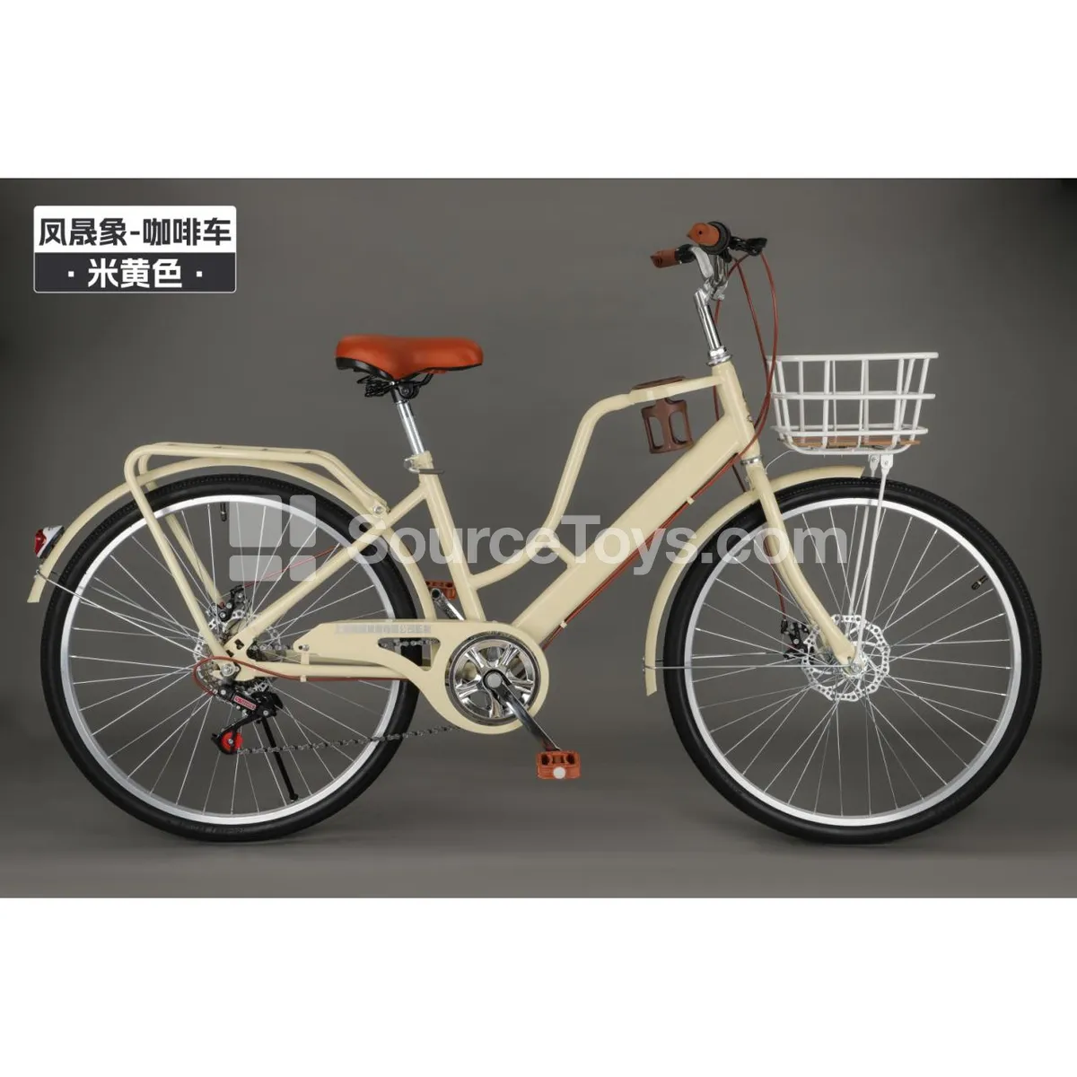 24-inch Variable Speed Two-Wheel Bicycle (Off-White, Beige, Fresh Green, Cherry Pink)