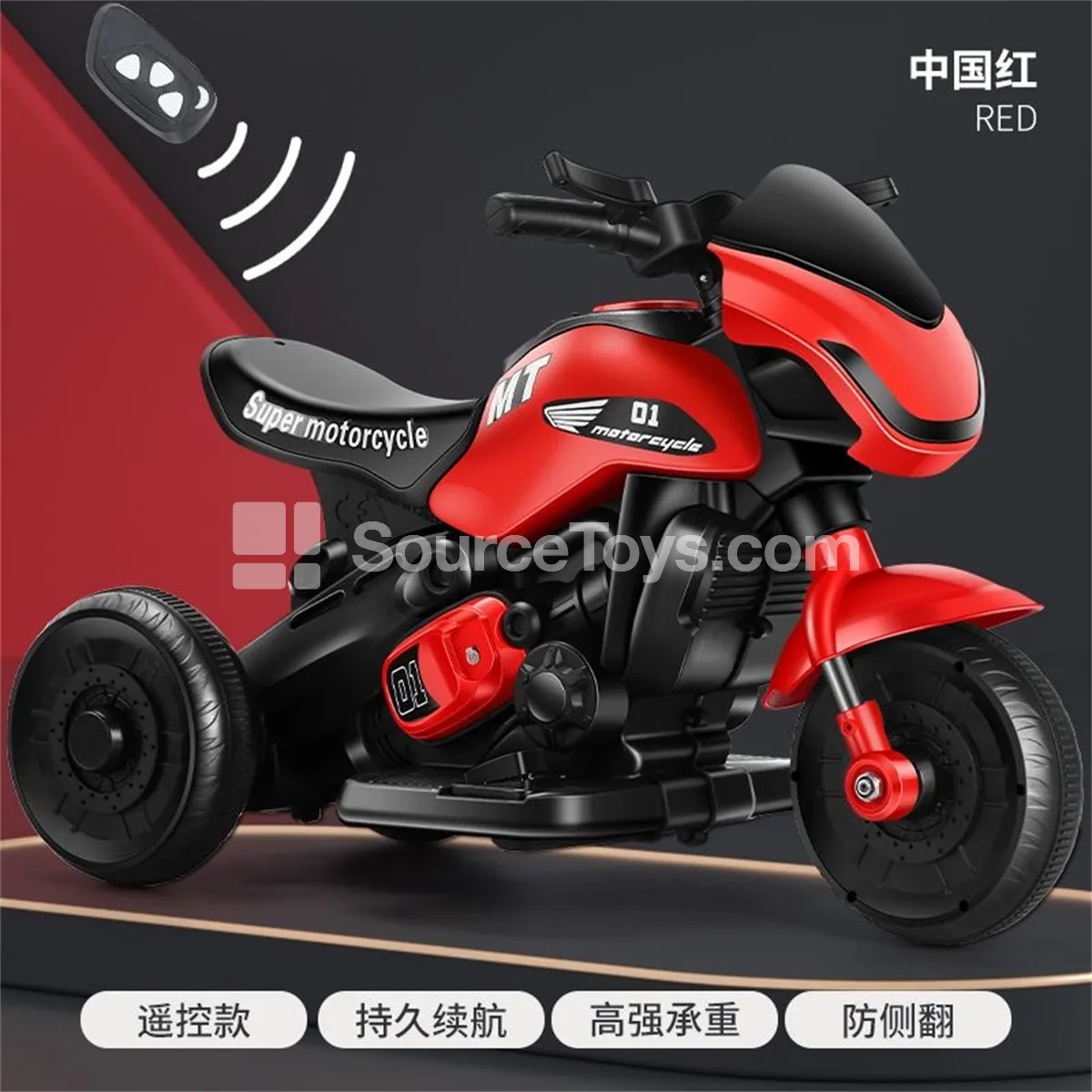 Electric Single-Drive Three-Wheel Ride-On Motorcycle Electric Single-Drive Three-Wheel Ride-On Motorcycle