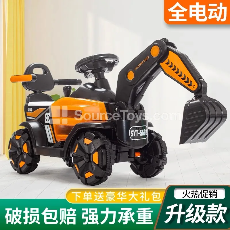 Electric Ride-On Excavator Construction Vehicle (Orange, Blue, Red)