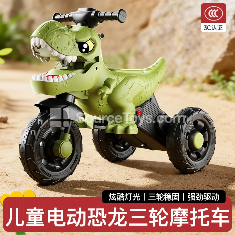 Cartoon Dinosaur Electric Tricycle Motorcycle, Matte Green, Matte Pink