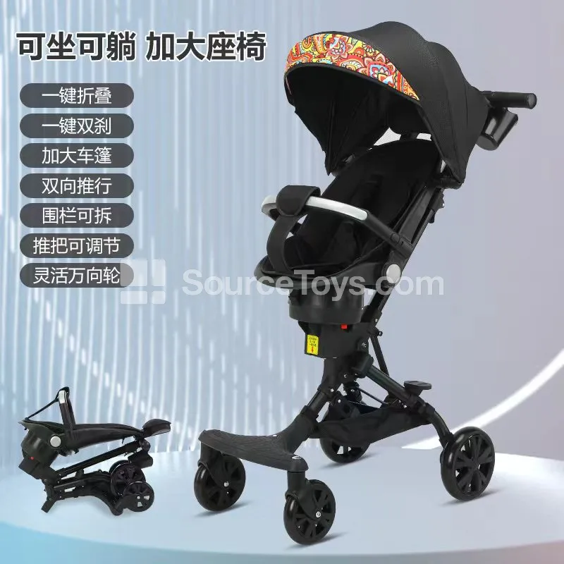 Baby Stroller (Black) Baby Stroller (Black)
