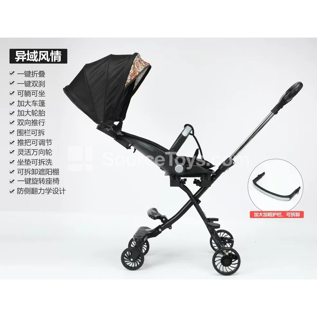Baby Stroller (Black)